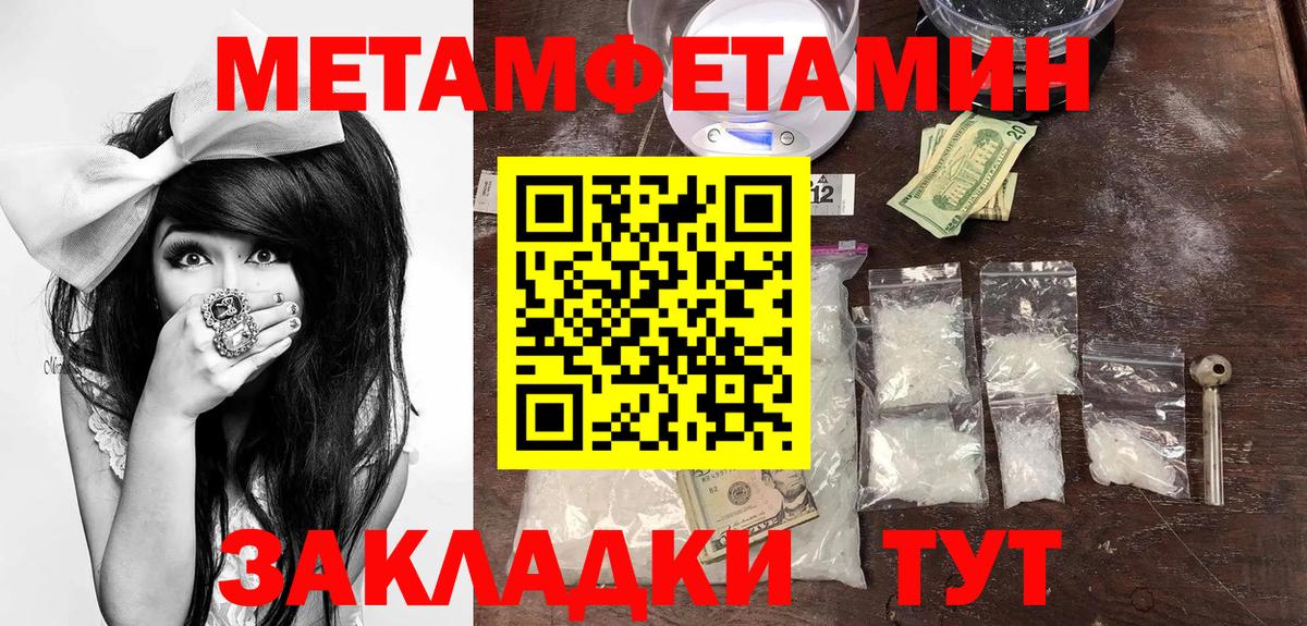 АМФЕТАМИН 98% Новоалександровск