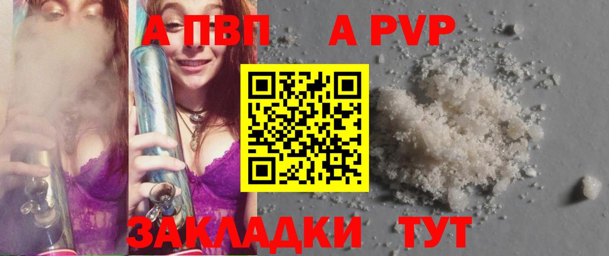 МЕФ   КОКАИН  Марихуана  Как найти закладки?  Амфетамин кристаллы  Вход с VPN  Метадон  Новоалександровск  A-PVP СК  