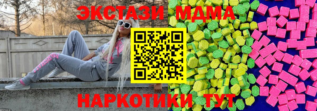 Ecstasy Philipp Plein Новоалександровск