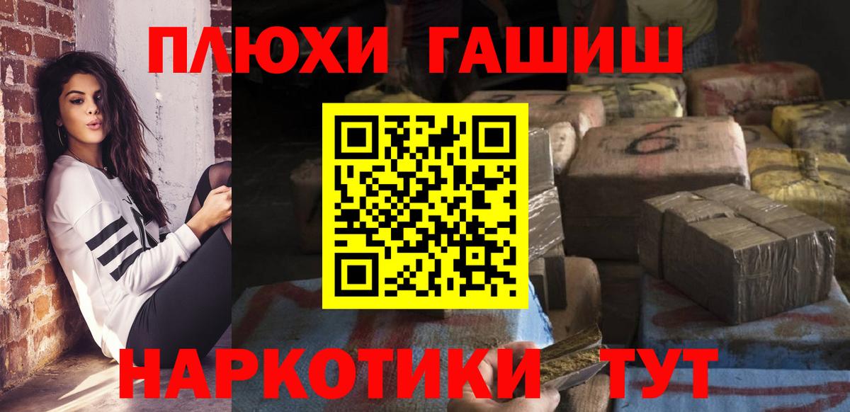 Новоалександровск  Гашиш  Вход с VPN  ГАШИШ Ice-O-Lator 