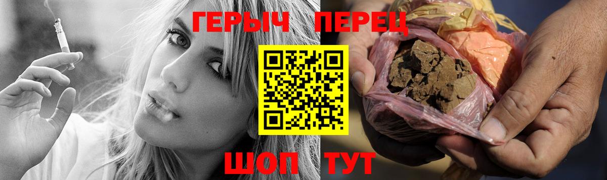Героин Афган Новоалександровск