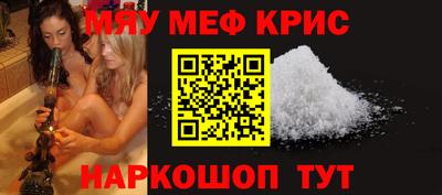 ПСИЛОЦИБИНОВЫЕ ГРИБЫ Славянск-на-Кубани