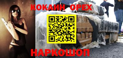синтетический гашиш Северобайкальск