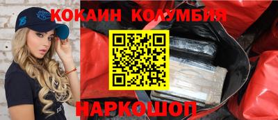 2c-b Свободный