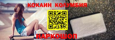 марки lsd Славгород