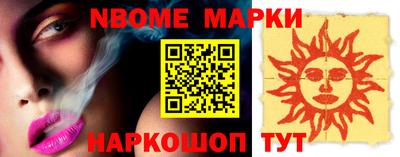 марки lsd Сланцы