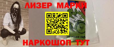 ПСИЛОЦИБИНОВЫЕ ГРИБЫ Славянск-на-Кубани