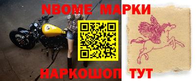 марки lsd Сланцы