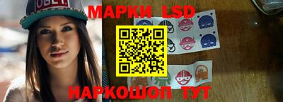 марки lsd Сланцы