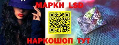 марки lsd Сланцы