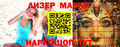 ПСИЛОЦИБИНОВЫЕ ГРИБЫ Славянск-на-Кубани