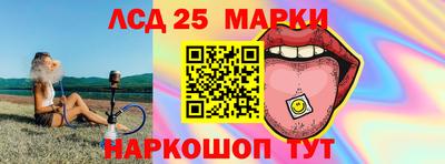 ПСИЛОЦИБИНОВЫЕ ГРИБЫ Славянск-на-Кубани