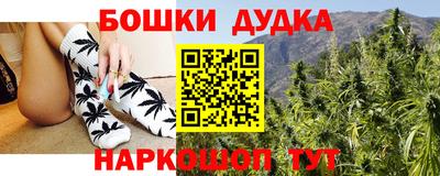 мефедрон Севастополь