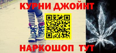 синтетический гашиш Северобайкальск
