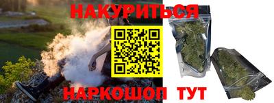 марки lsd Сланцы