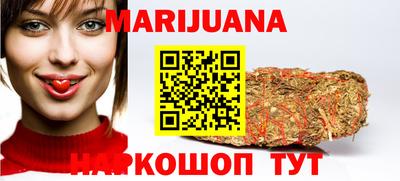 ПСИЛОЦИБИНОВЫЕ ГРИБЫ Славянск-на-Кубани