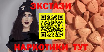 мефедрон Севастополь