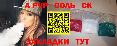 ПСИЛОЦИБИНОВЫЕ ГРИБЫ Славянск-на-Кубани