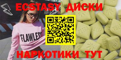 синтетический гашиш Северобайкальск