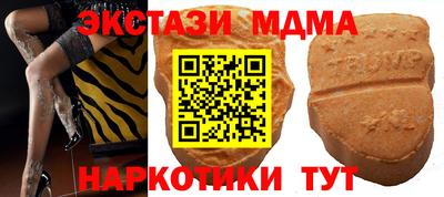 мефедрон Севастополь