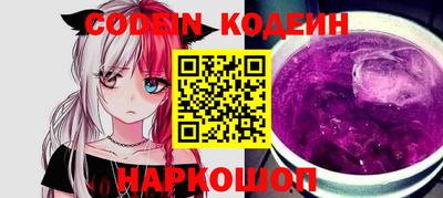 синтетический гашиш Северобайкальск