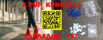 марки lsd Сланцы