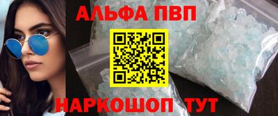 синтетический гашиш Северобайкальск