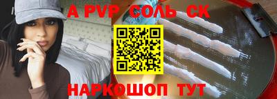 синтетический гашиш Северобайкальск