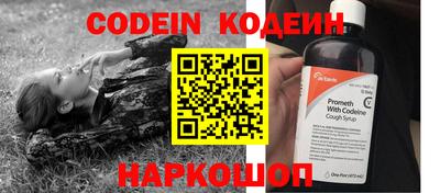 мефедрон Севастополь
