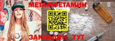 мефедрон Севастополь