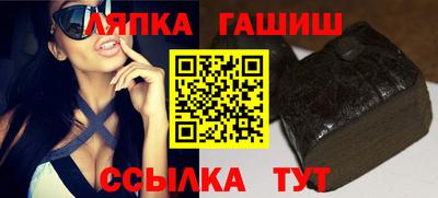 марки lsd Славгород