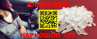 марки lsd Сланцы