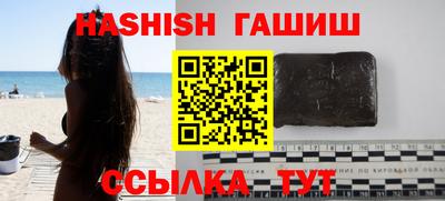 ПСИЛОЦИБИНОВЫЕ ГРИБЫ Славянск-на-Кубани