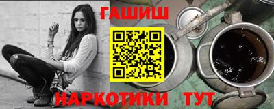 мефедрон Севастополь