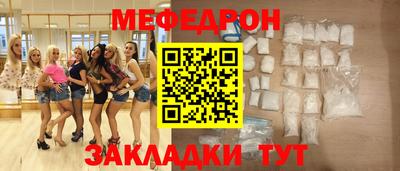синтетический гашиш Северобайкальск