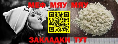 синтетический гашиш Северобайкальск