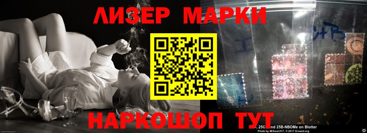ЛСД экстази кислота Новоалександровск