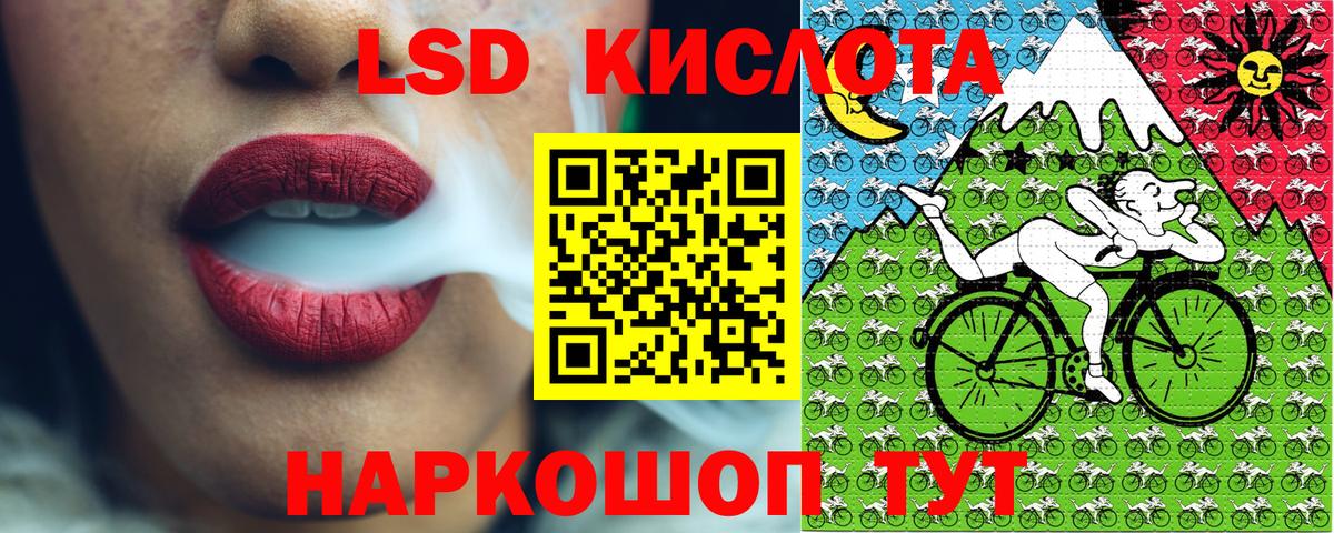 Наркотические марки 1,5мг  Наркотические марки 1,5мг  Вход с VPN  Новоалександровск 