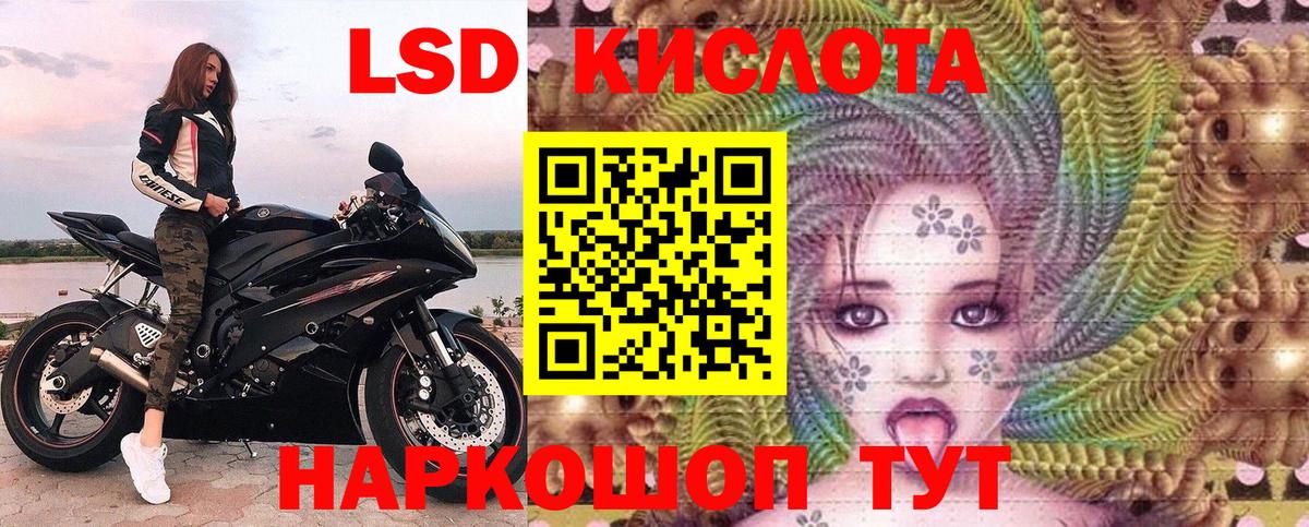 Марки N-bome 1500мкг Новоалександровск