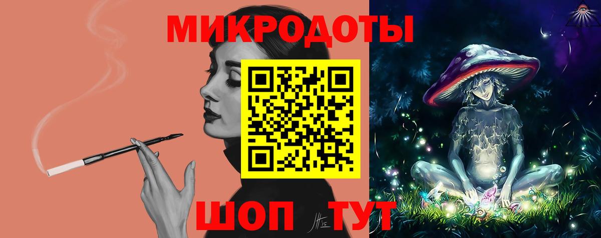 Новоалександровск  Псилоцибиновые грибы Psilocybe  Вход с VPN 