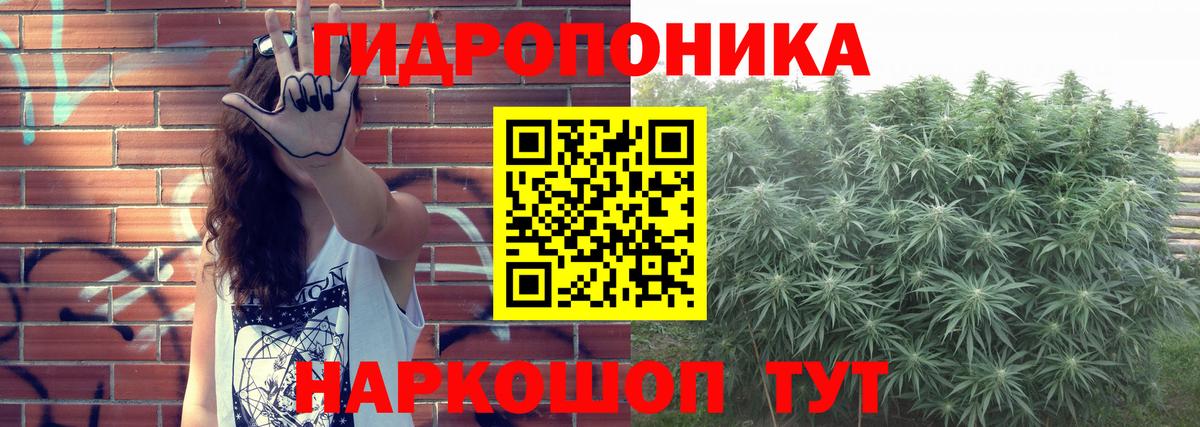 Конопля Amnesia  Шишки марихуана сатива  Шишки марихуана Bruce Banner  Вход с VPN  Новоалександровск 